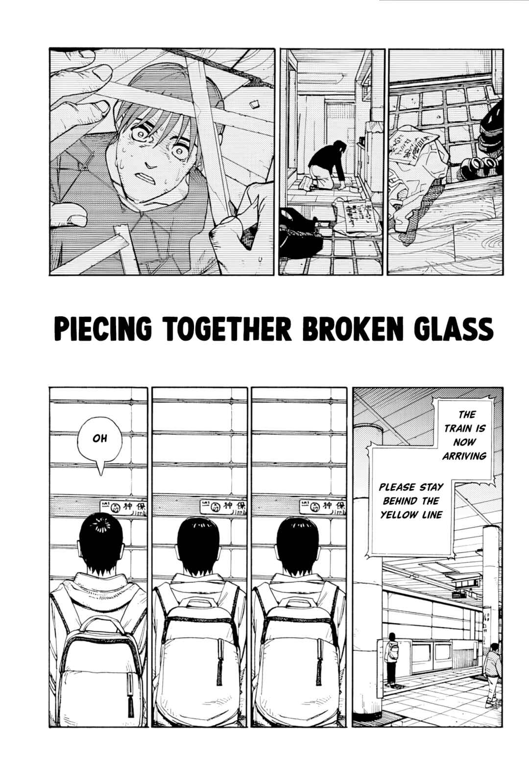 Page 45 Chapter Unknown_2428 Doku wo Haku