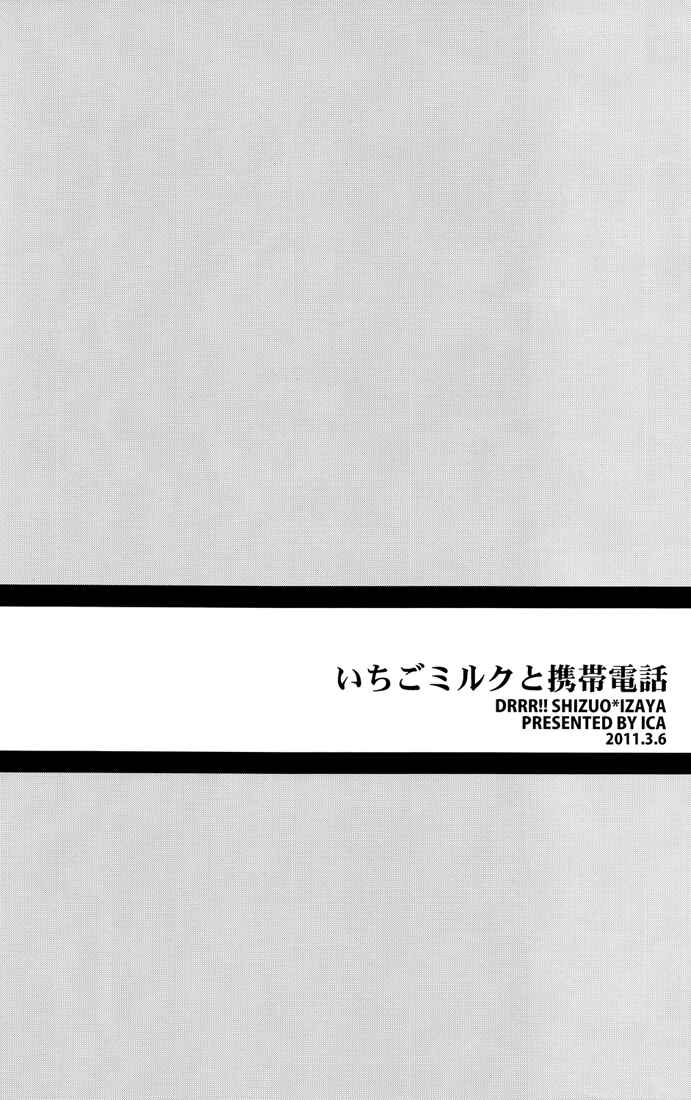 Page 16 Chapter Unknown_b013 Durarara!! - Strawberry Milk and Cell Phones (Doujinshi)