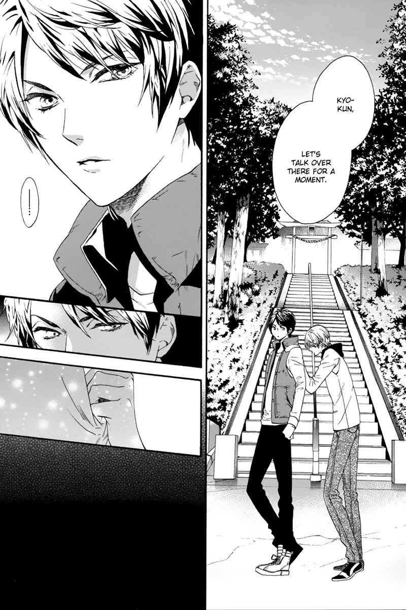 Page 14 Chapter 4 Love Kids!!