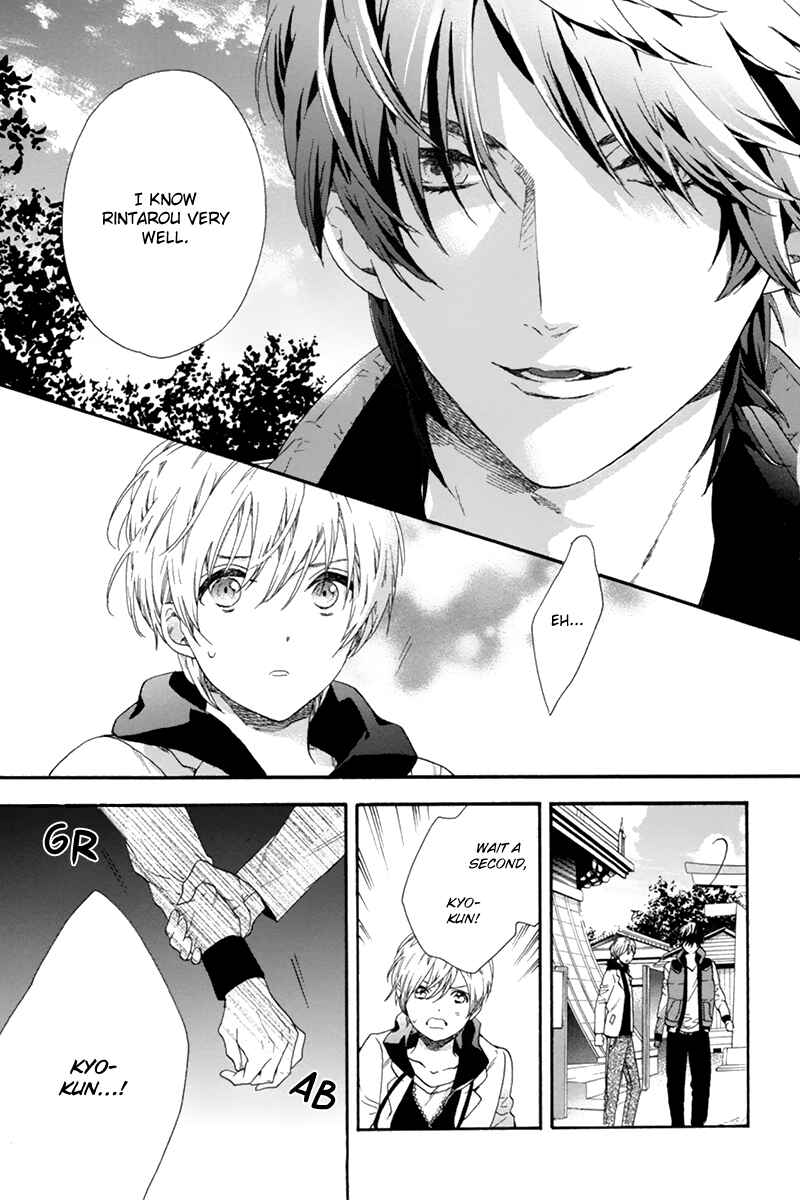 Page 17 Chapter 4 Love Kids!!