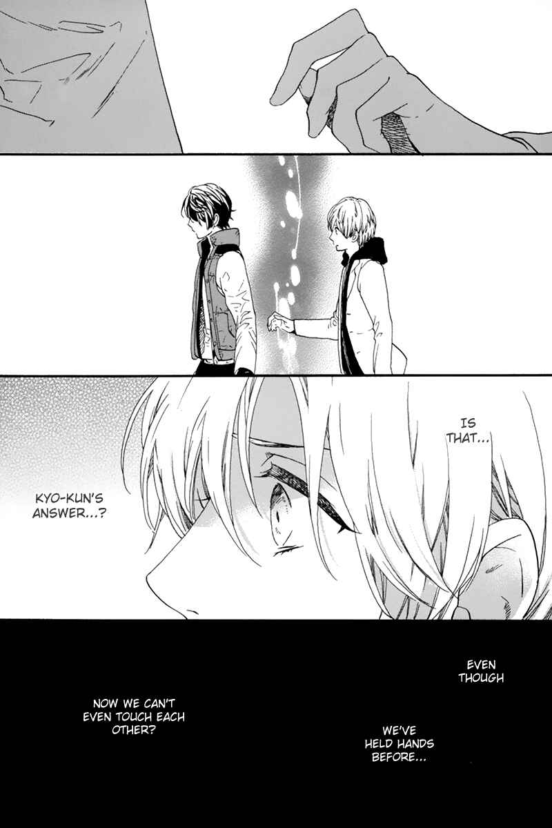 Page 19 Chapter 4 Love Kids!!
