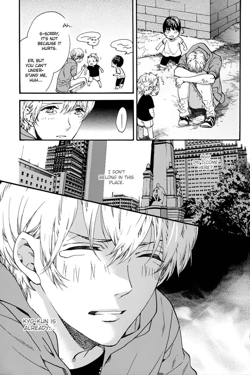 Page 23 Chapter 6 Love Kids!!