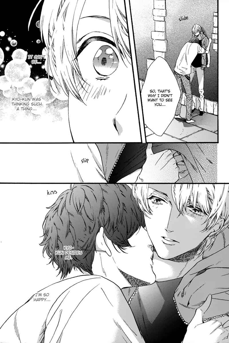 Page 29 Chapter 6 Love Kids!!