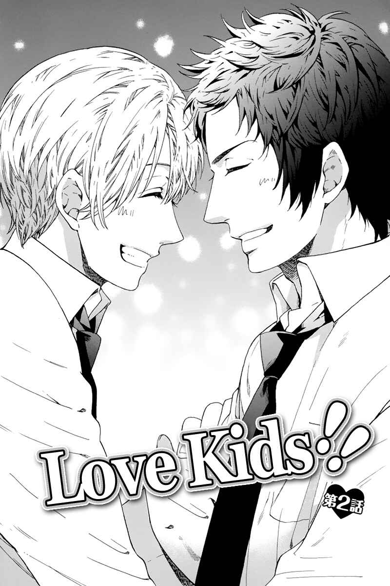 Page 6 Chapter 2 Love Kids!!