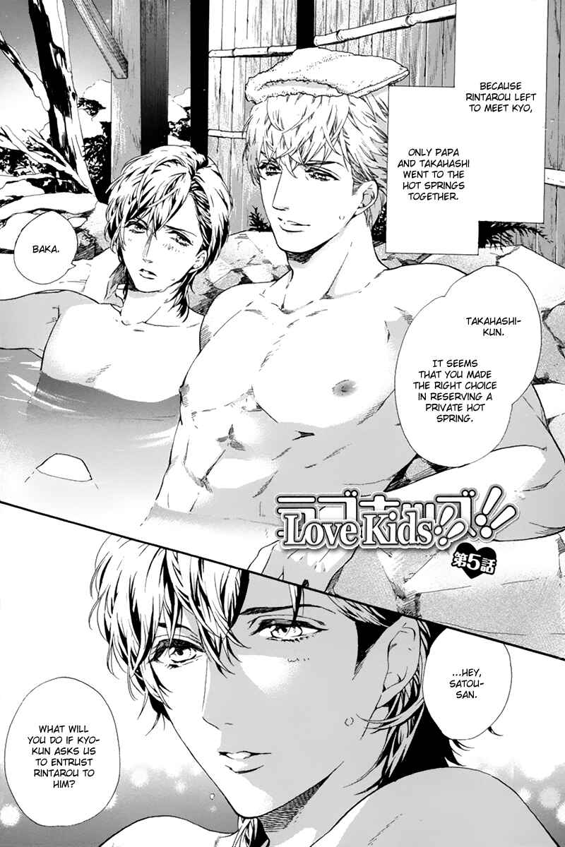Page 5 Chapter 5 Love Kids!!