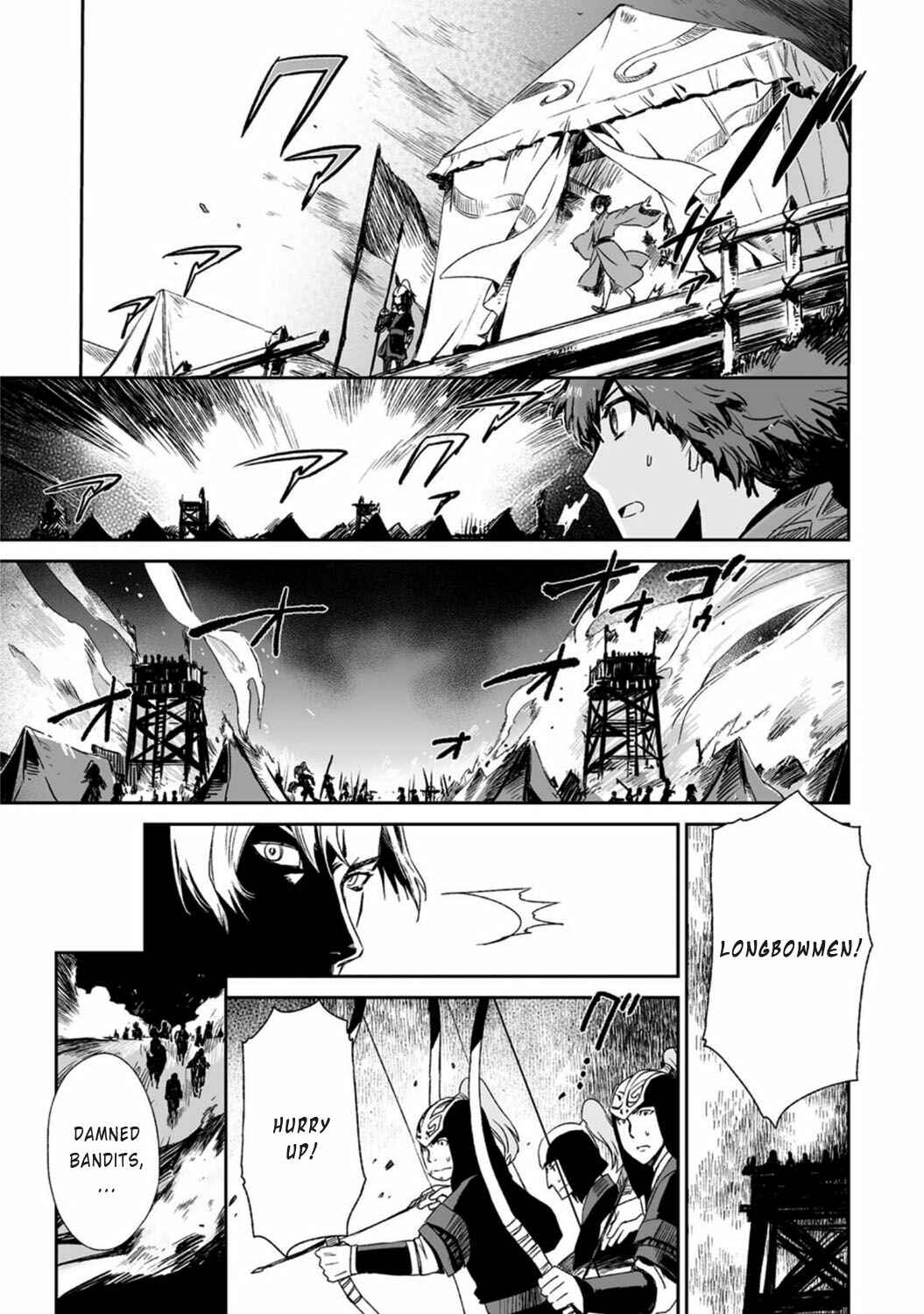 Page 10 Chapter 15 Ouja no Yuugi