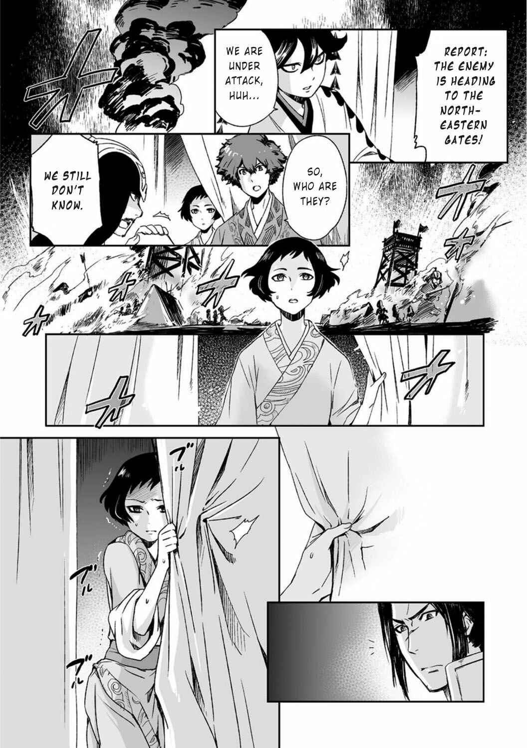 Page 12 Chapter 15 Ouja no Yuugi