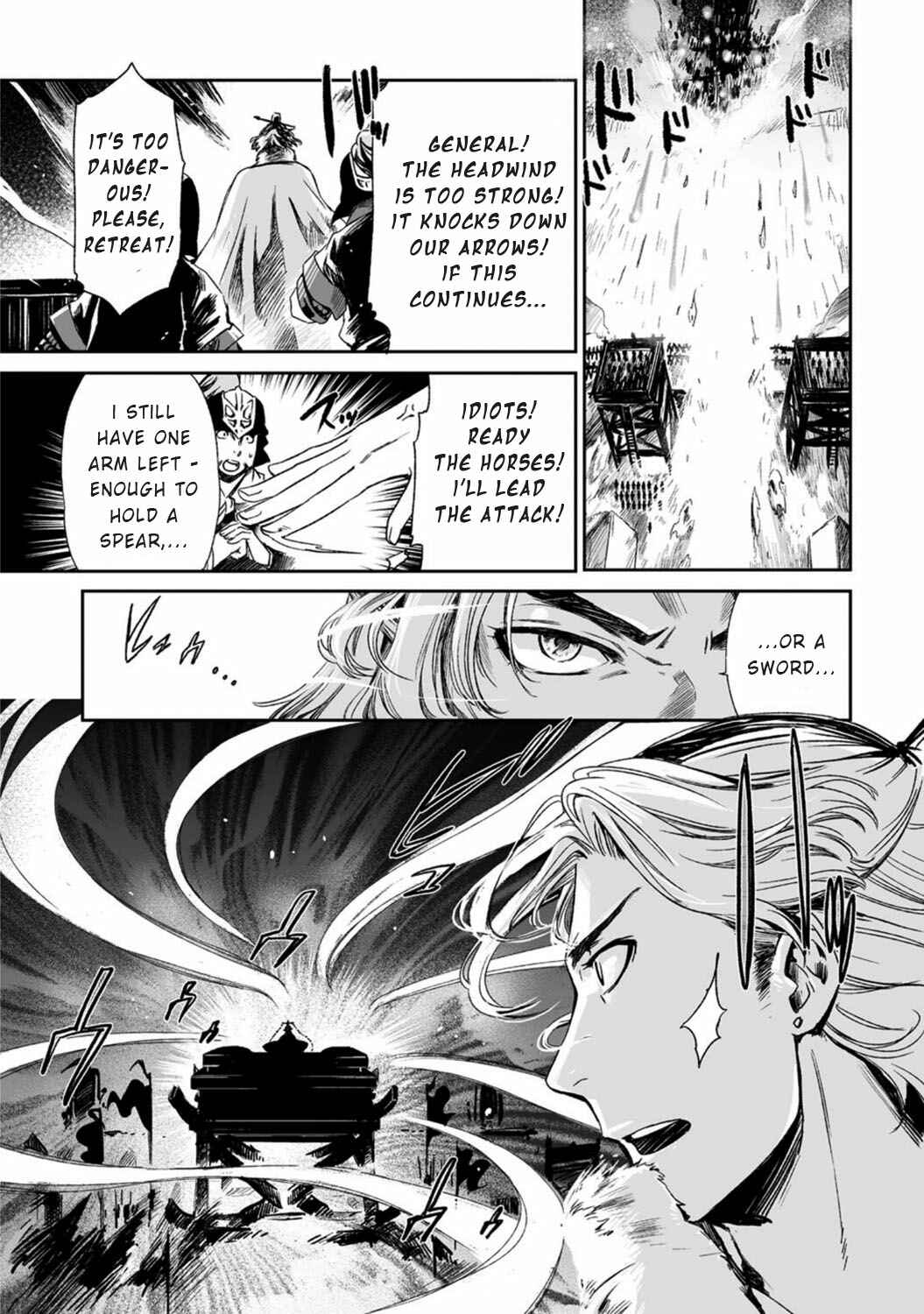 Page 18 Chapter 15 Ouja no Yuugi