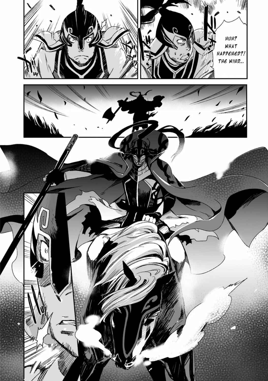Page 22 Chapter 15 Ouja no Yuugi