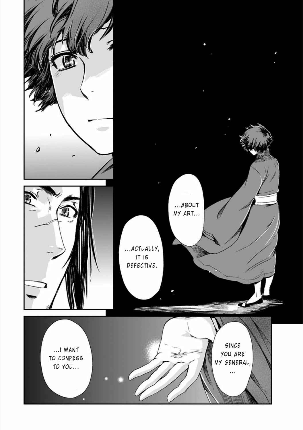 Page 29 Chapter 15 Ouja no Yuugi