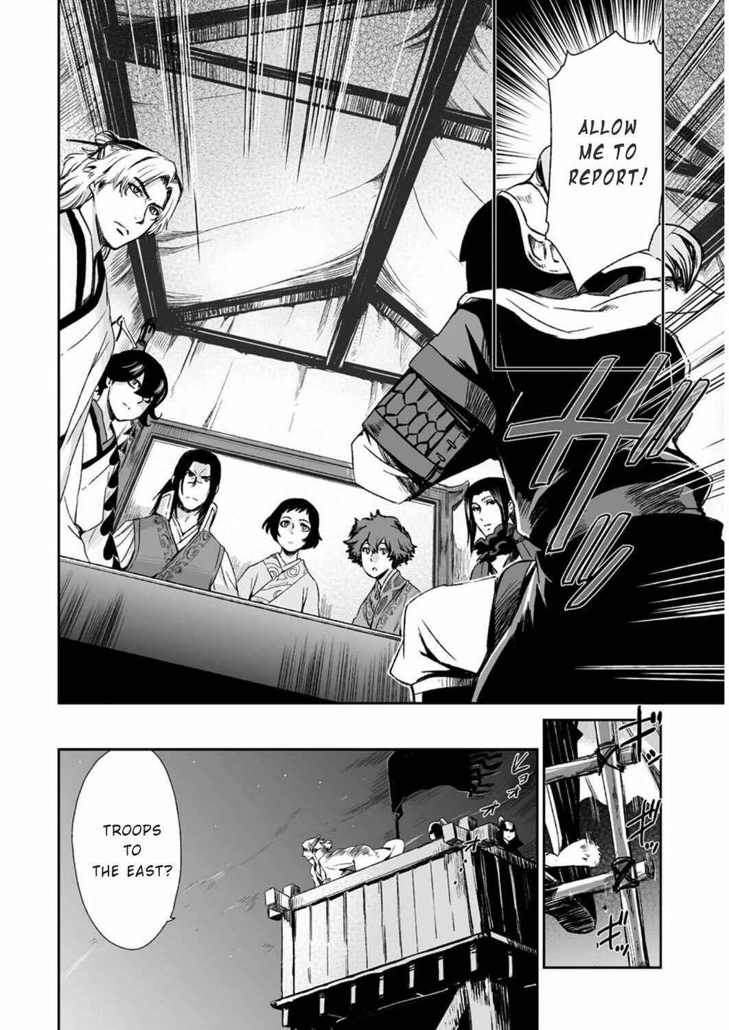 Page 3 Chapter 15 Ouja no Yuugi
