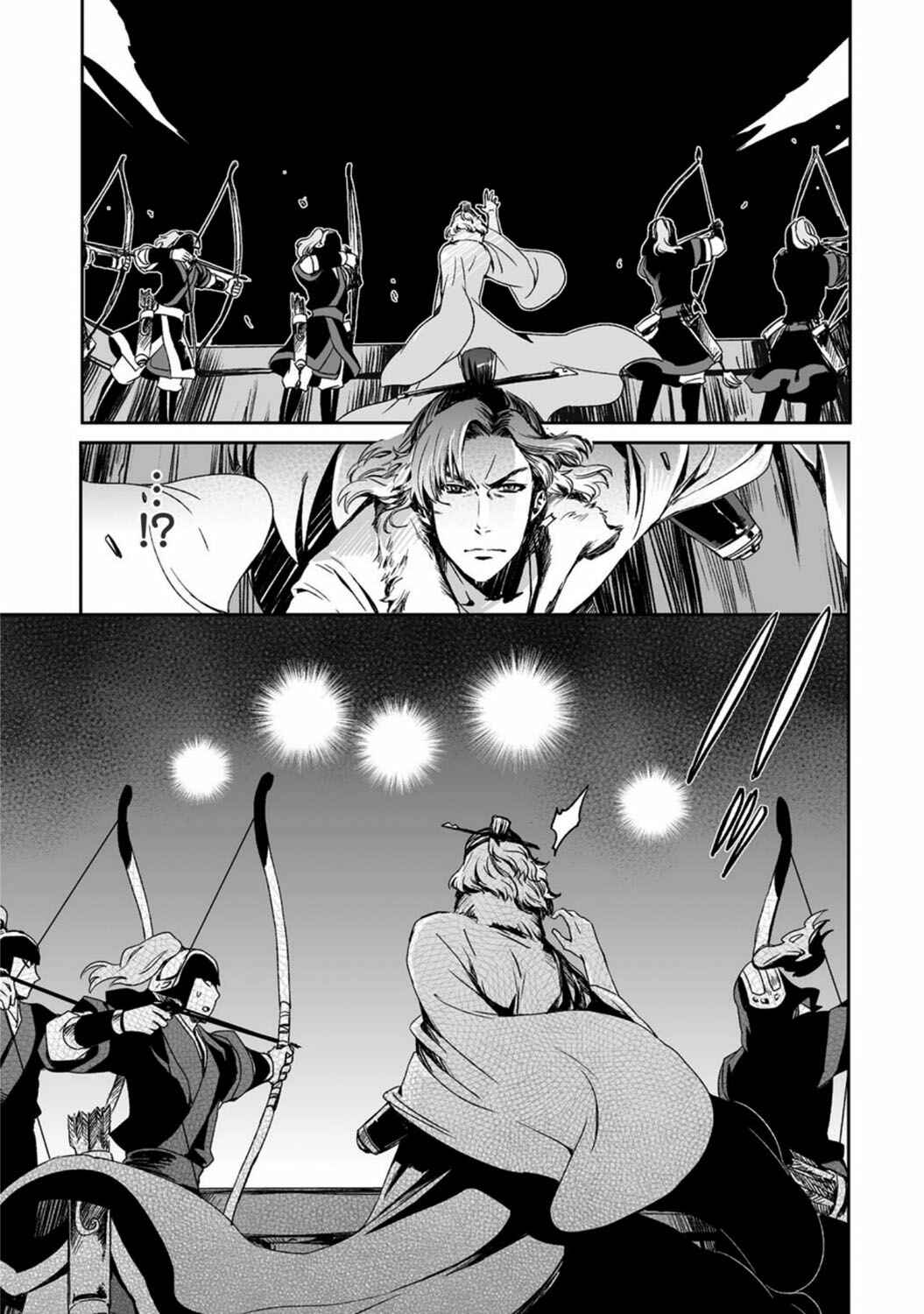 Page 6 Chapter 15 Ouja no Yuugi