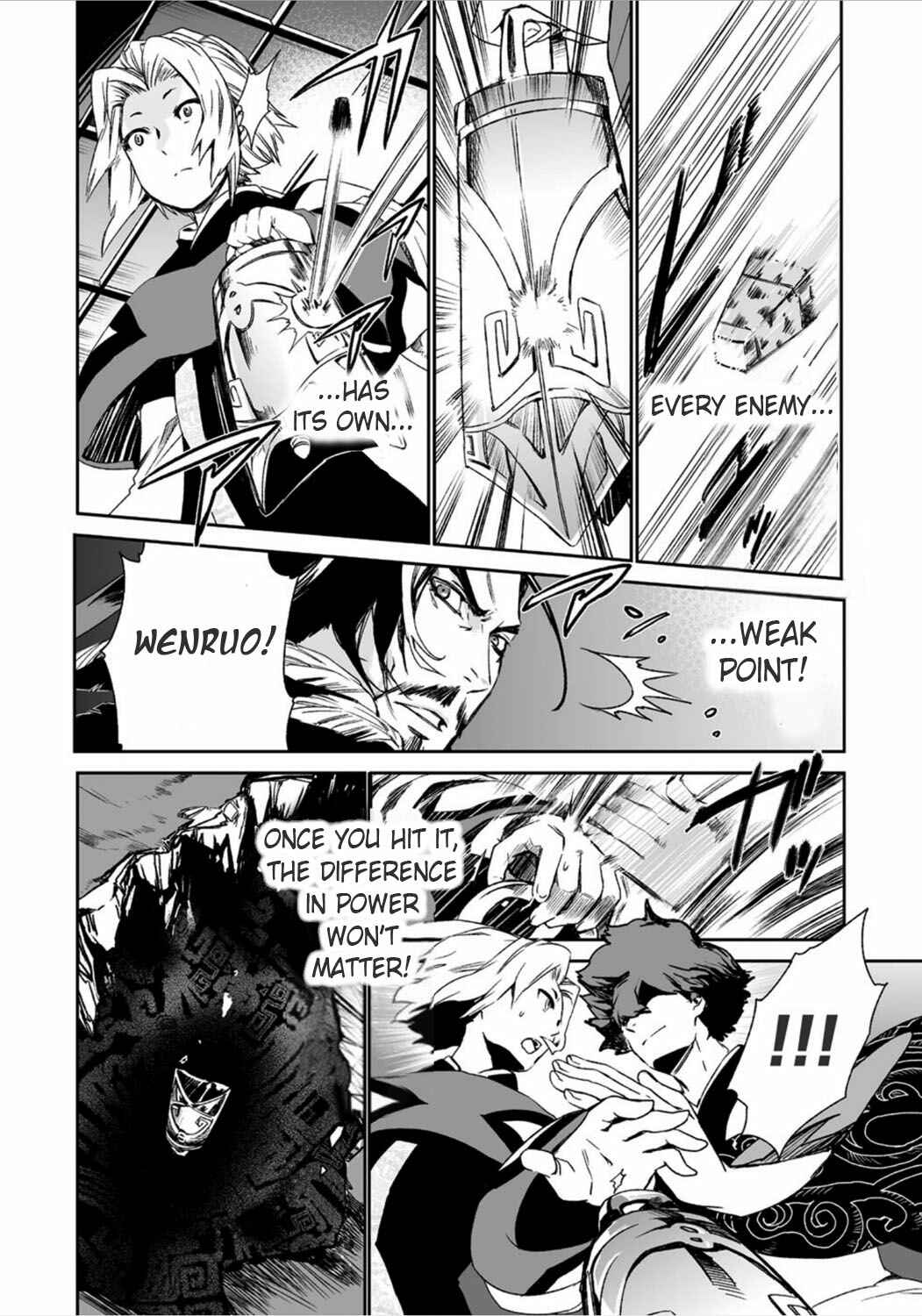 Page 10 Chapter 12 Ouja no Yuugi