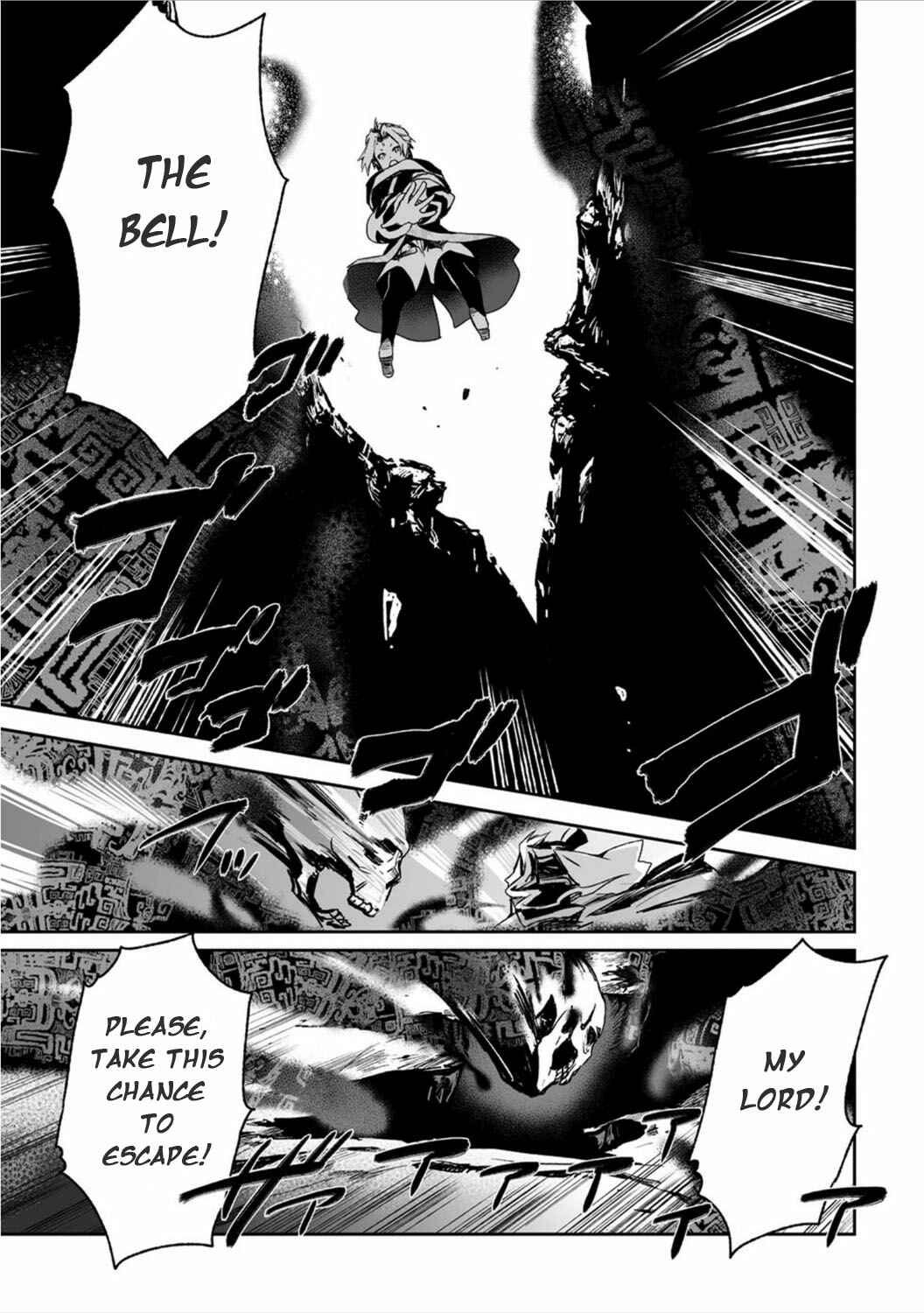 Page 11 Chapter 12 Ouja no Yuugi