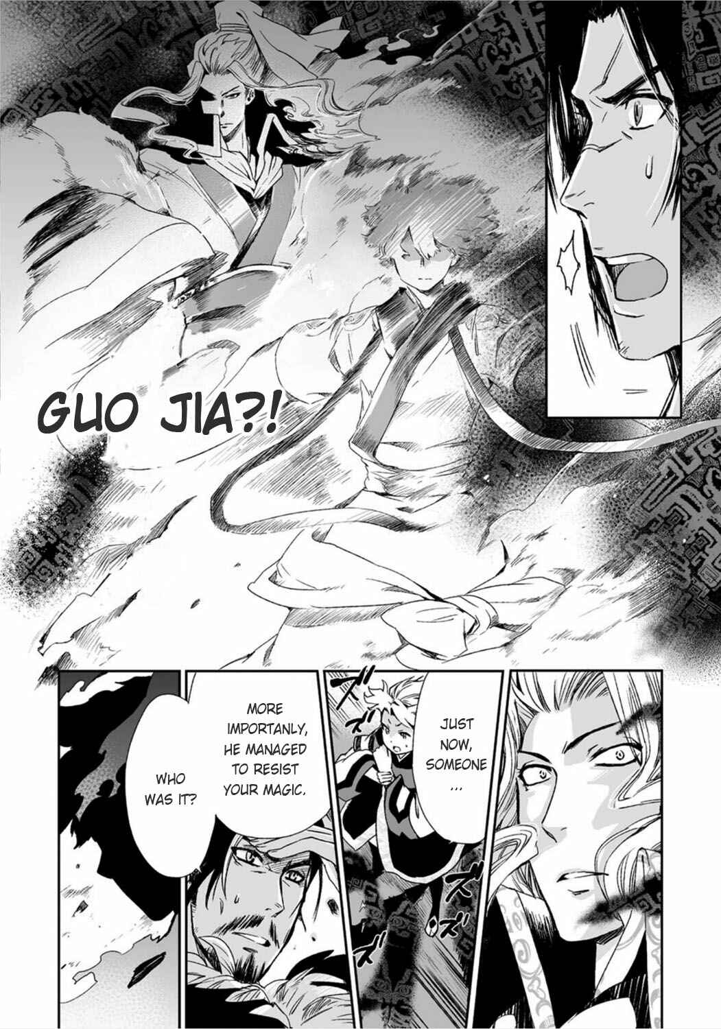 Page 12 Chapter 12 Ouja no Yuugi