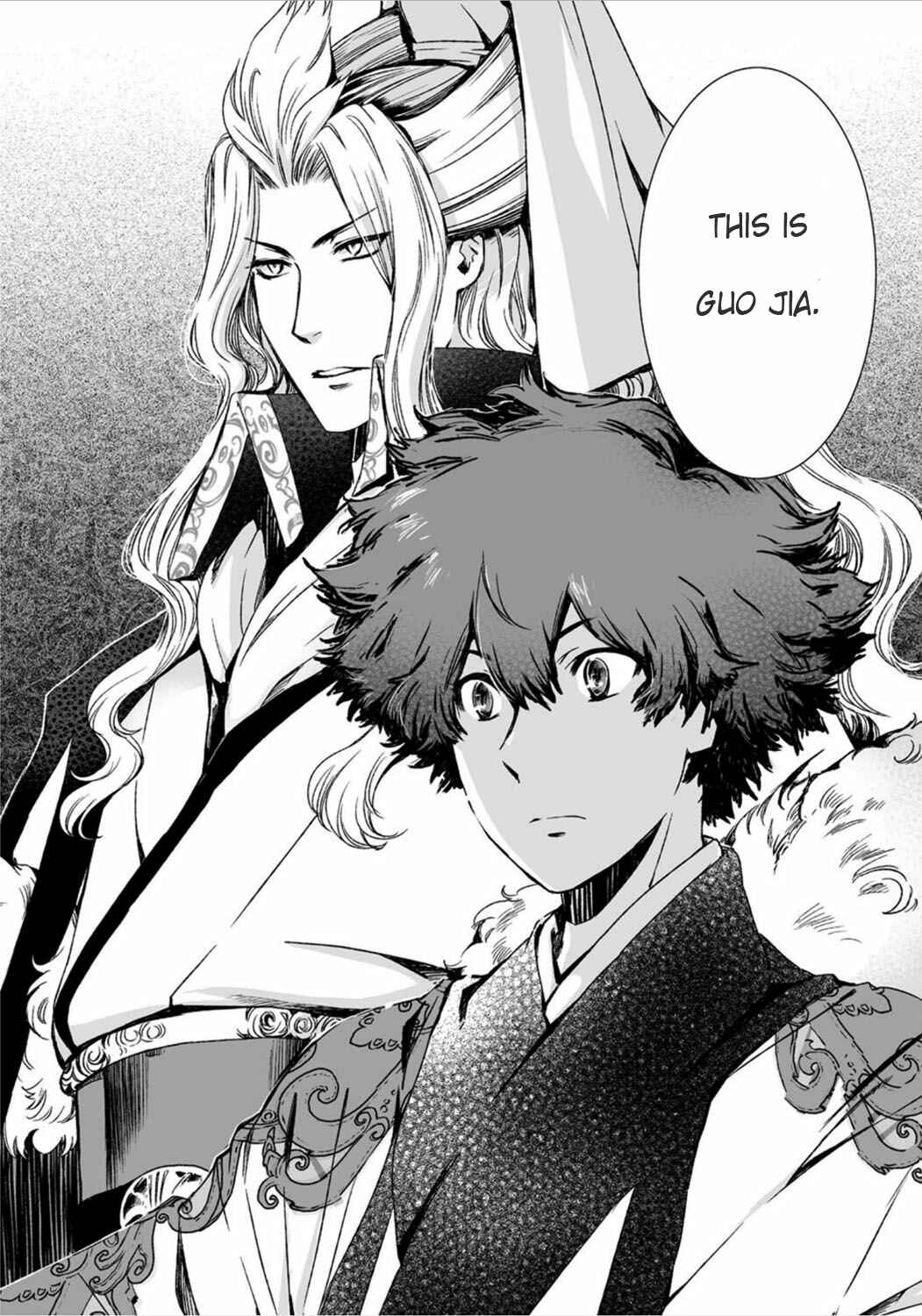Page 14 Chapter 12 Ouja no Yuugi