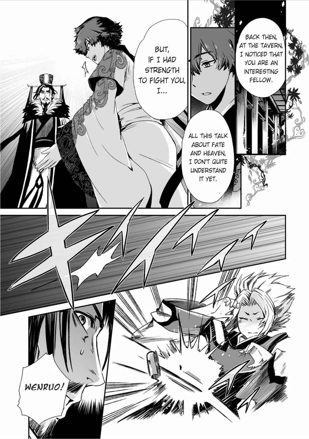 Page 19 Chapter 12 Ouja no Yuugi