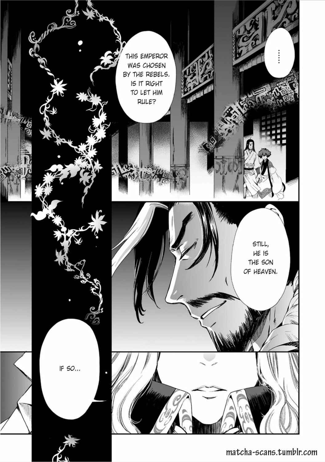 Page 2 Chapter 12 Ouja no Yuugi