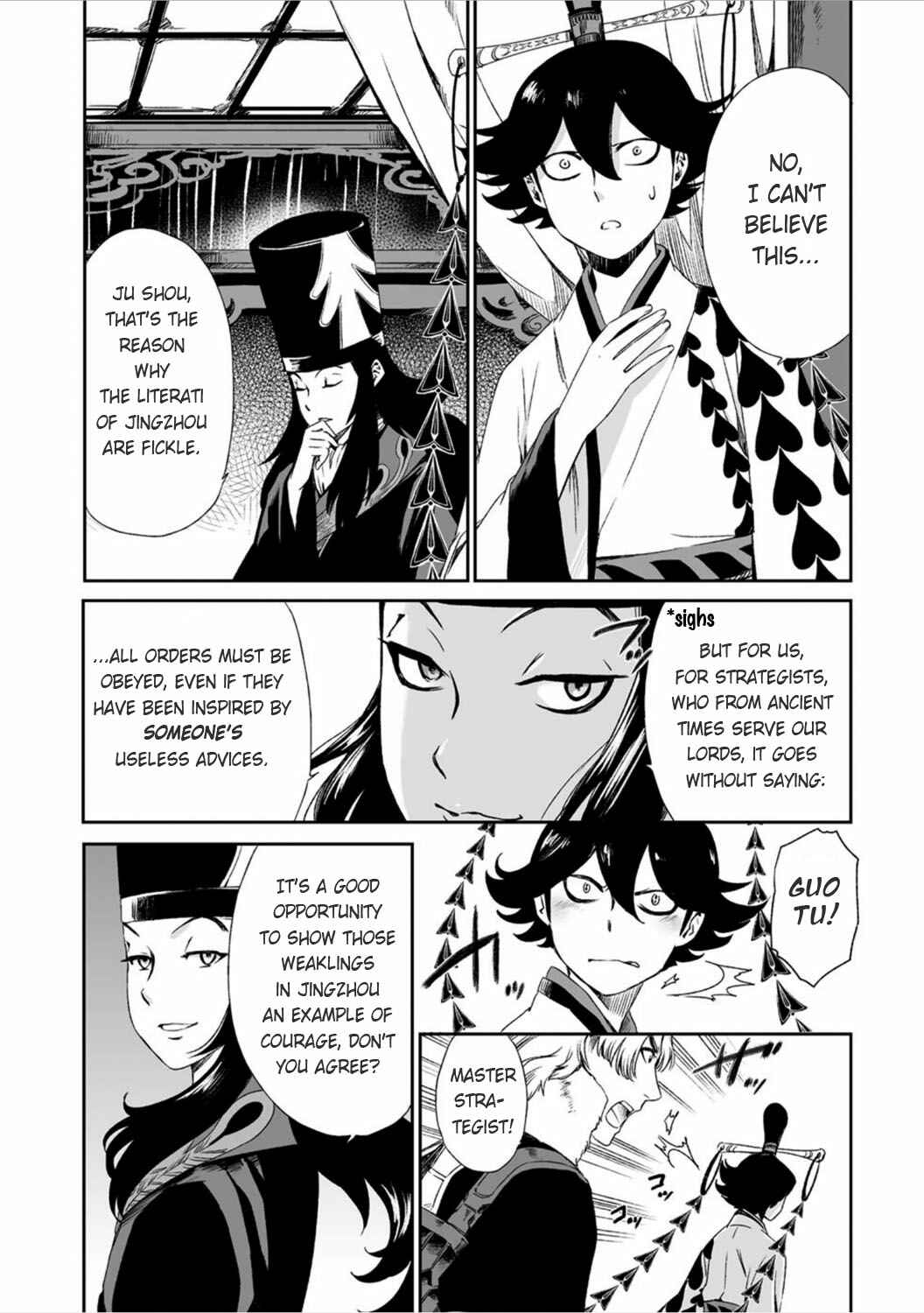 Page 24 Chapter 12 Ouja no Yuugi