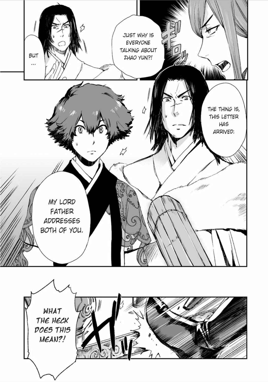 Page 26 Chapter 12 Ouja no Yuugi