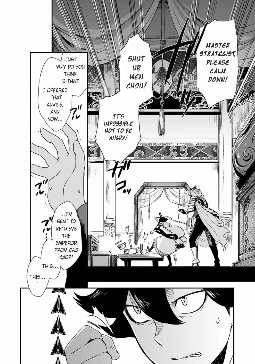 Page 27 Chapter 12 Ouja no Yuugi