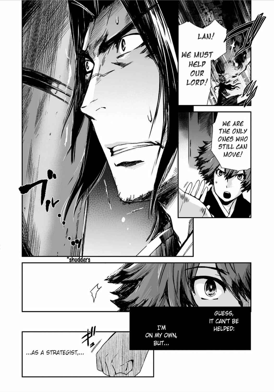 Page 8 Chapter 12 Ouja no Yuugi