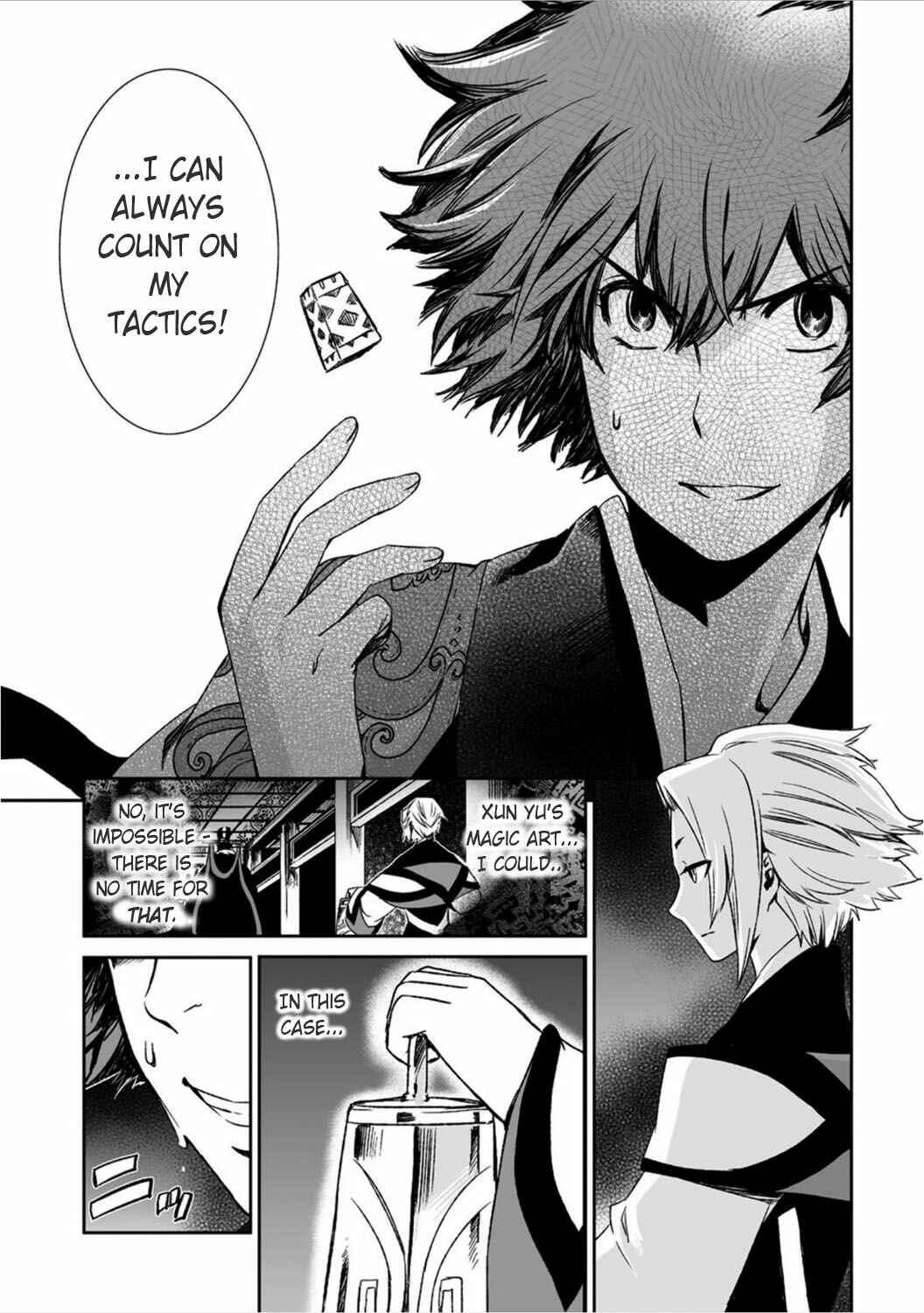 Page 9 Chapter 12 Ouja no Yuugi