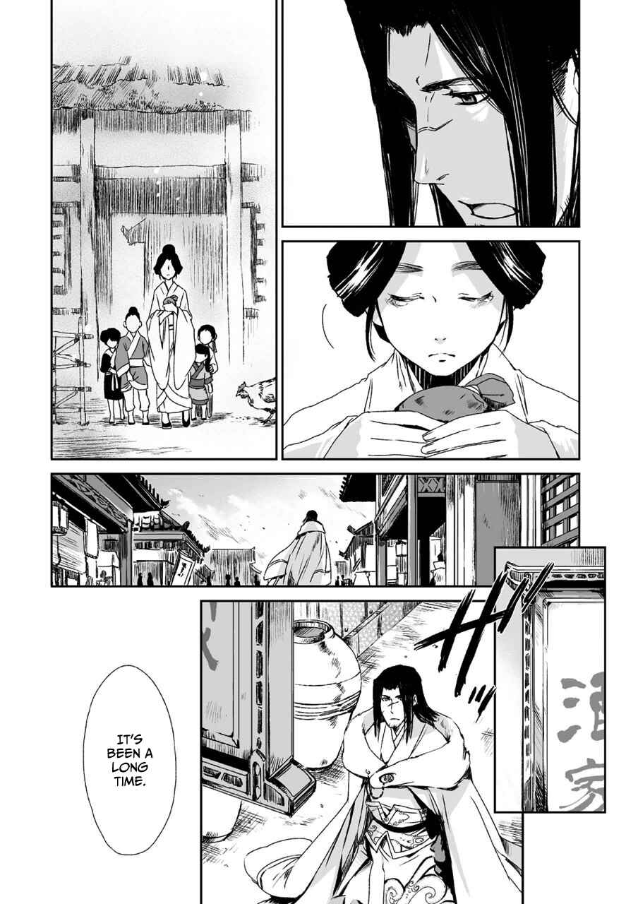 Page 10 Chapter 9 Ouja no Yuugi