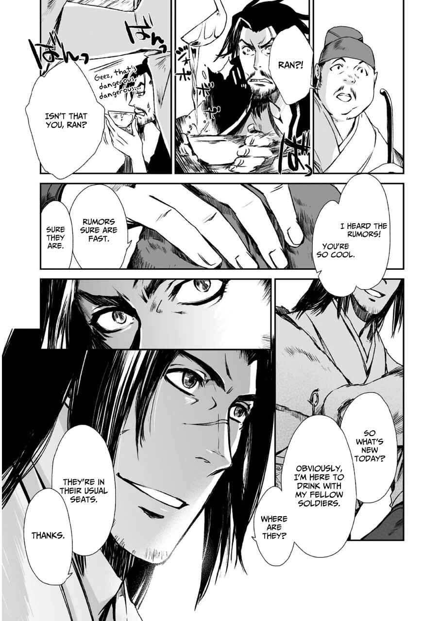 Page 13 Chapter 9 Ouja no Yuugi