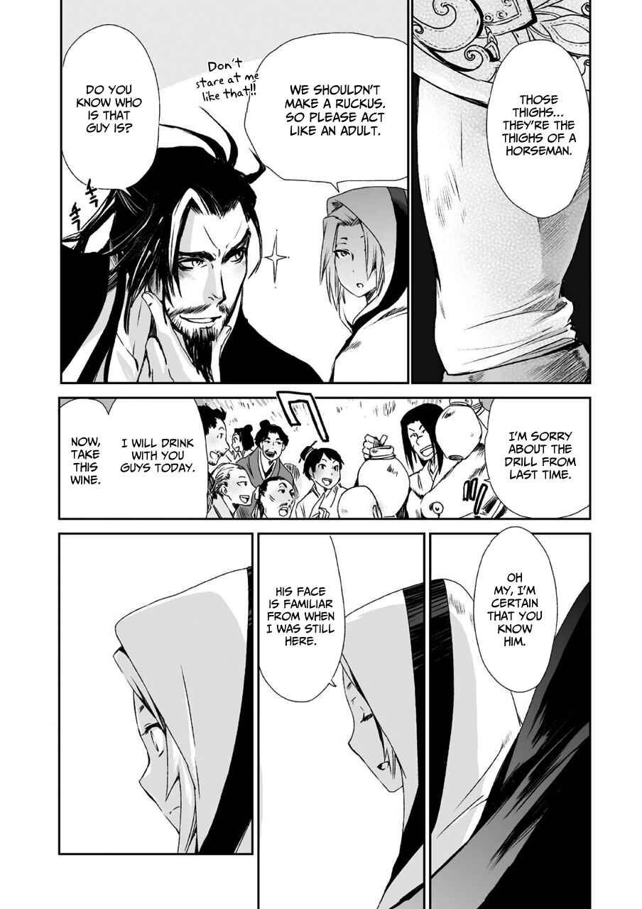 Page 15 Chapter 9 Ouja no Yuugi