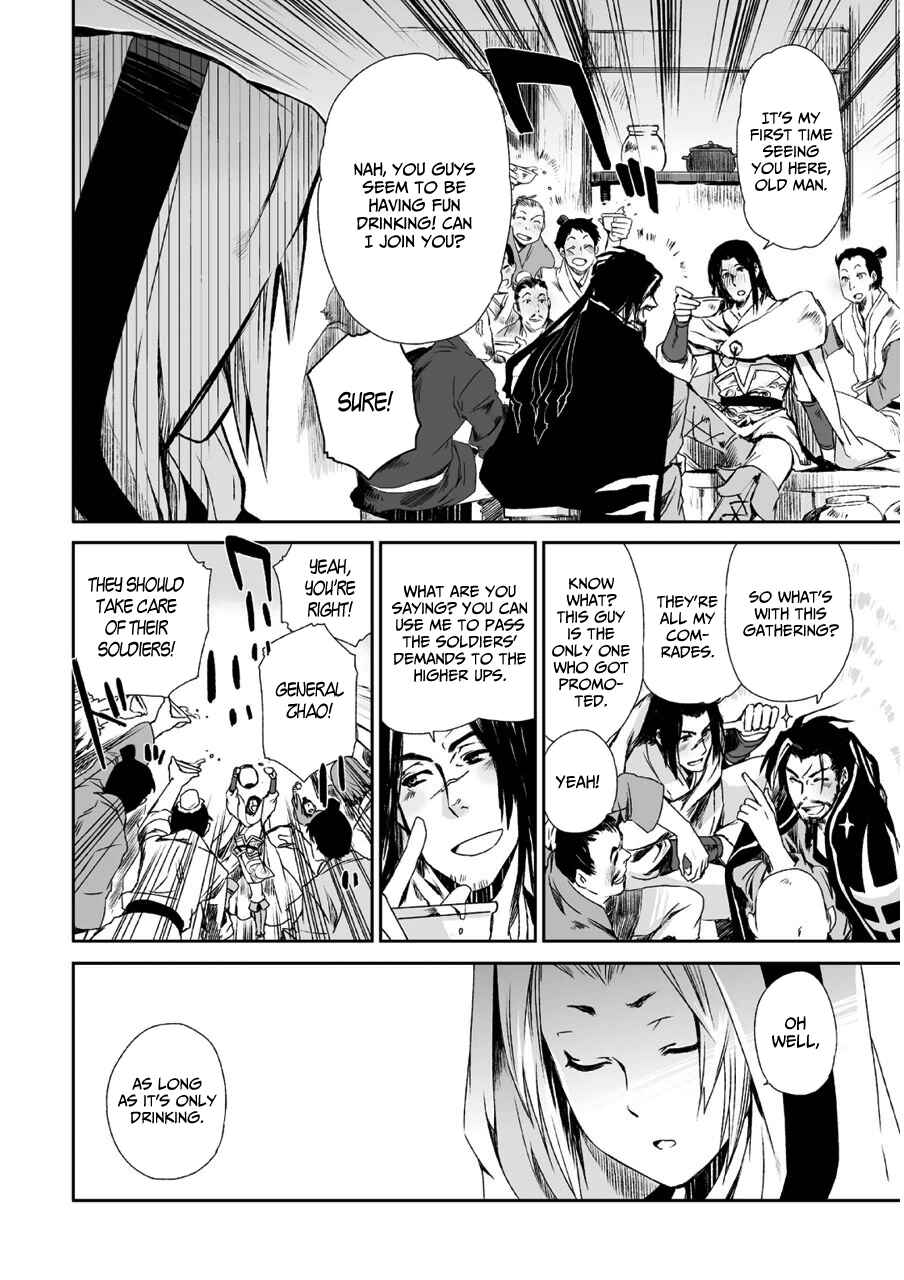 Page 16 Chapter 9 Ouja no Yuugi