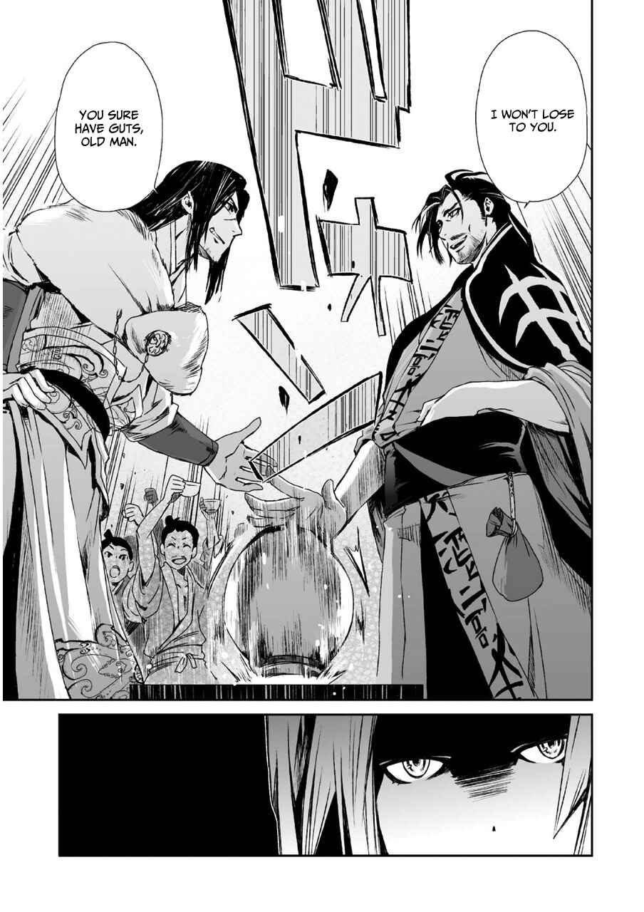 Page 19 Chapter 9 Ouja no Yuugi