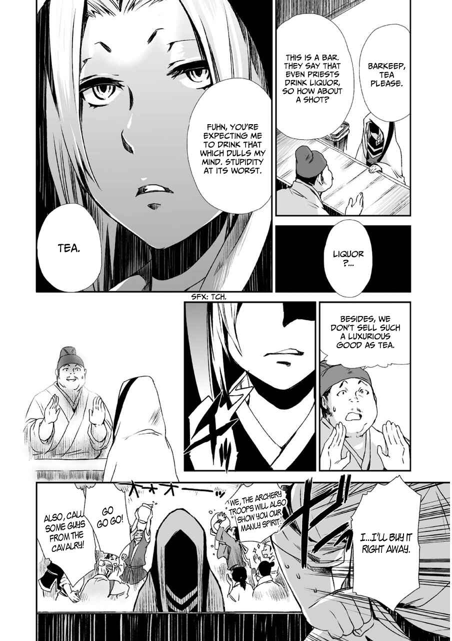 Page 20 Chapter 9 Ouja no Yuugi