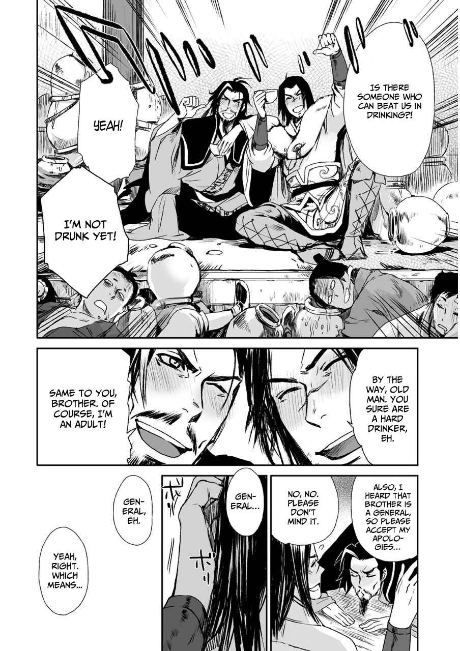 Page 22 Chapter 9 Ouja no Yuugi