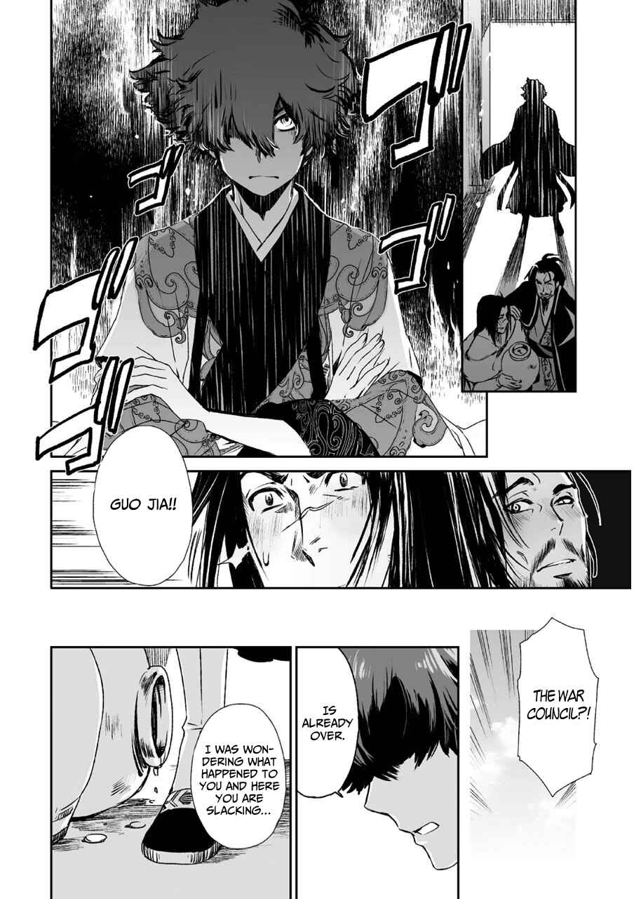 Page 27 Chapter 9 Ouja no Yuugi