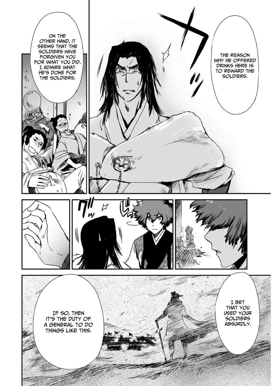 Page 31 Chapter 9 Ouja no Yuugi