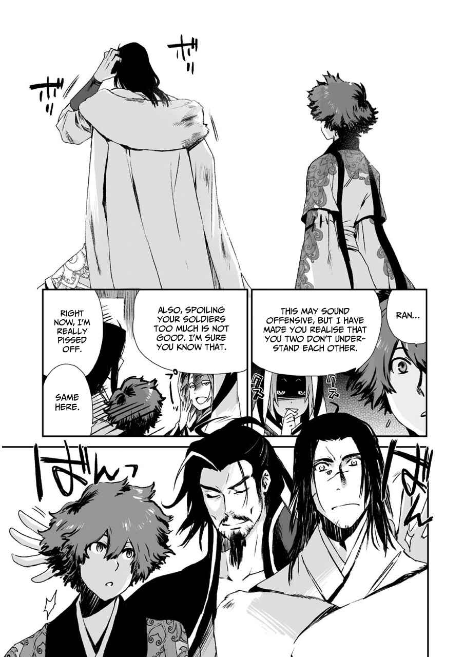 Page 32 Chapter 9 Ouja no Yuugi