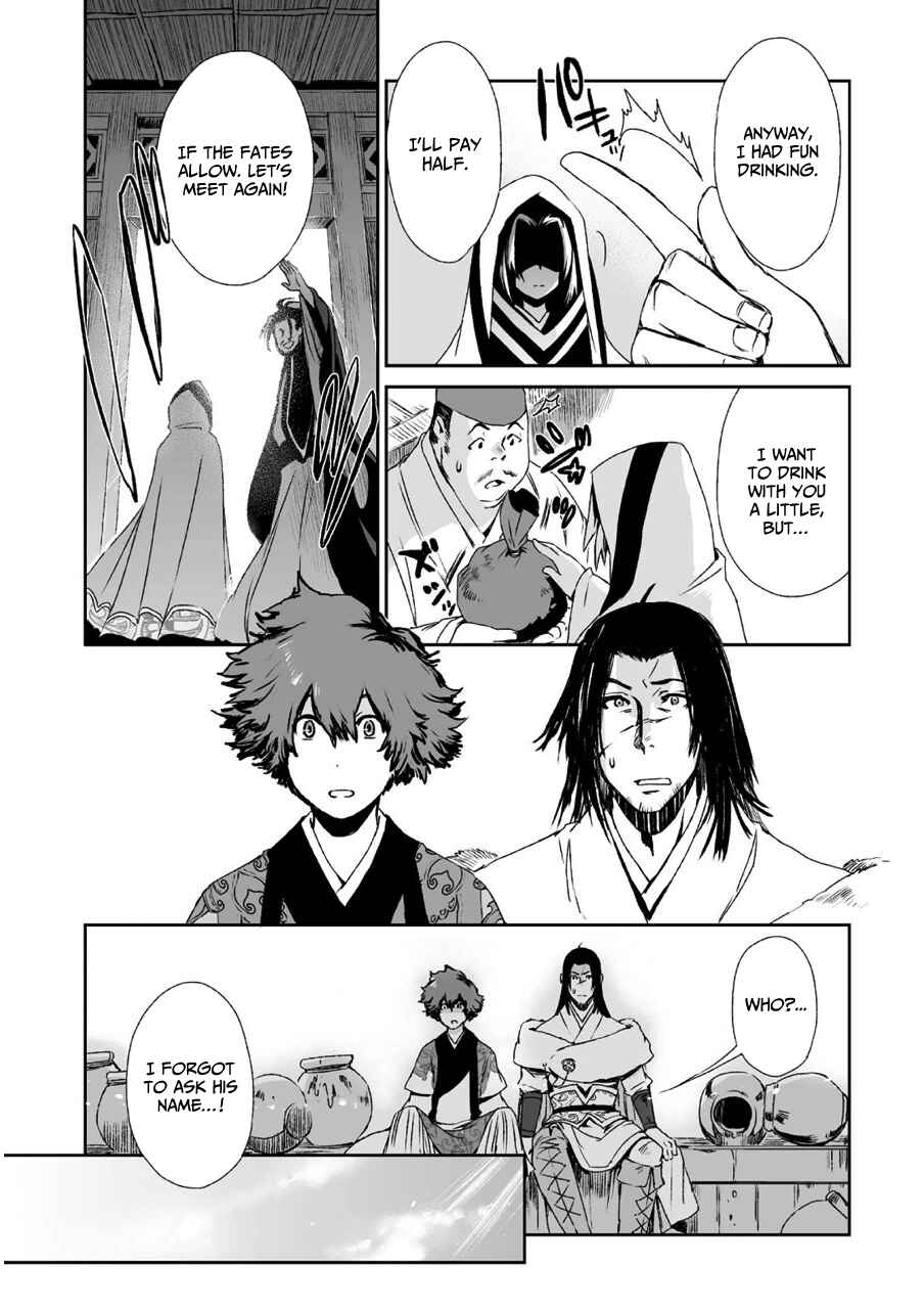 Page 34 Chapter 9 Ouja no Yuugi