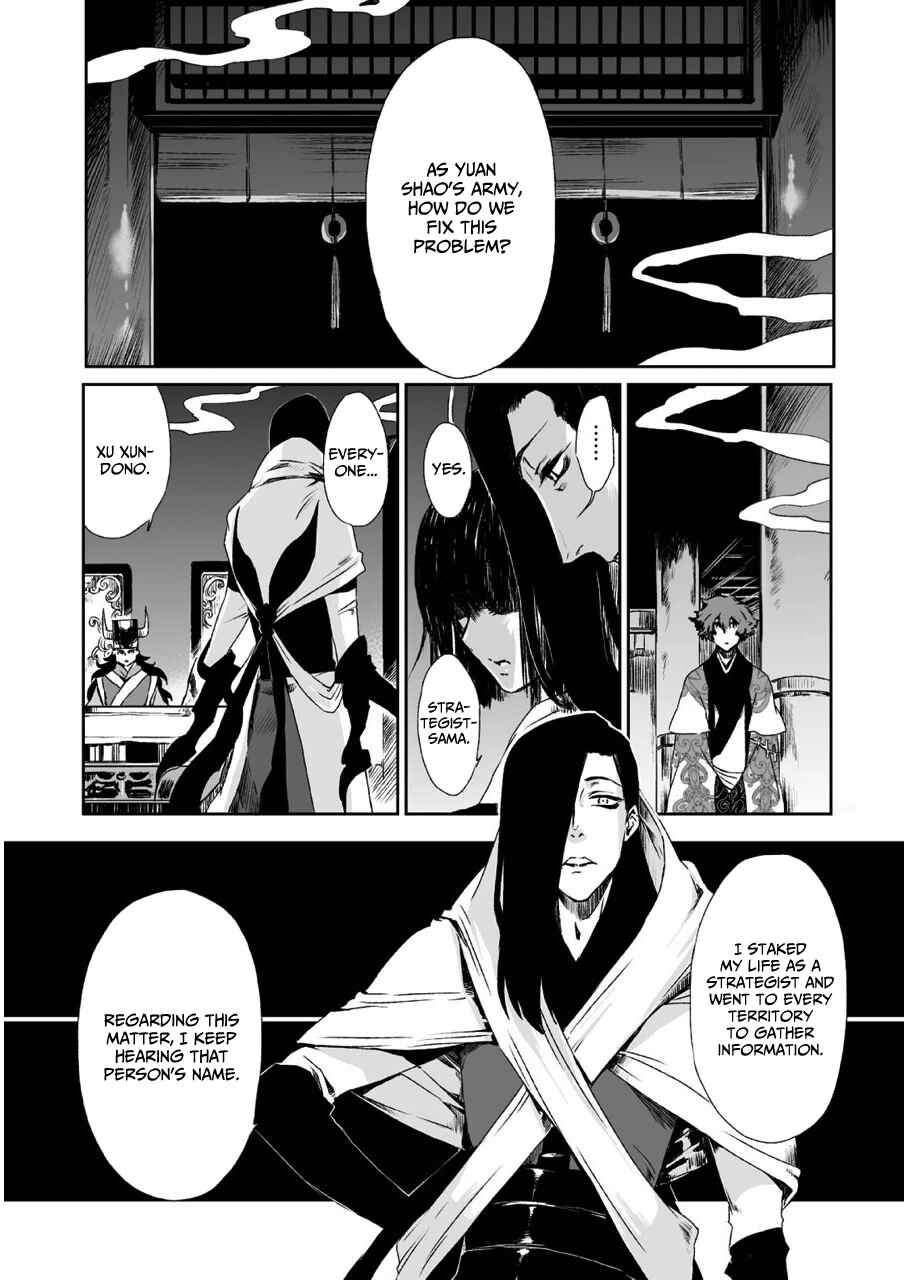 Page 6 Chapter 9 Ouja no Yuugi