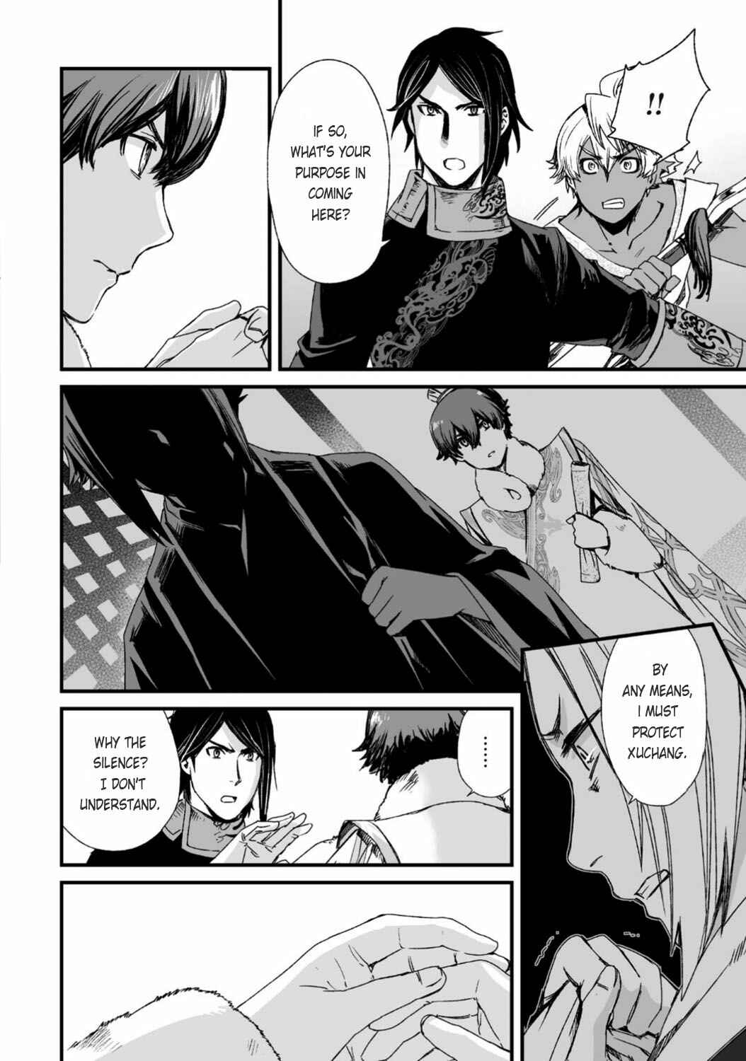 Page 13 Chapter 25 Ouja no Yuugi