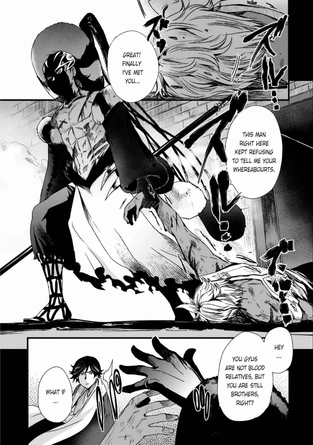 Page 21 Chapter 25 Ouja no Yuugi