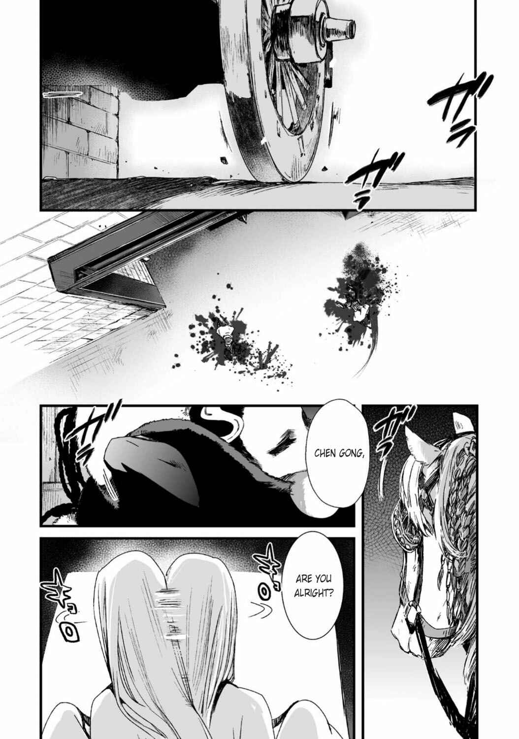 Page 32 Chapter 25 Ouja no Yuugi