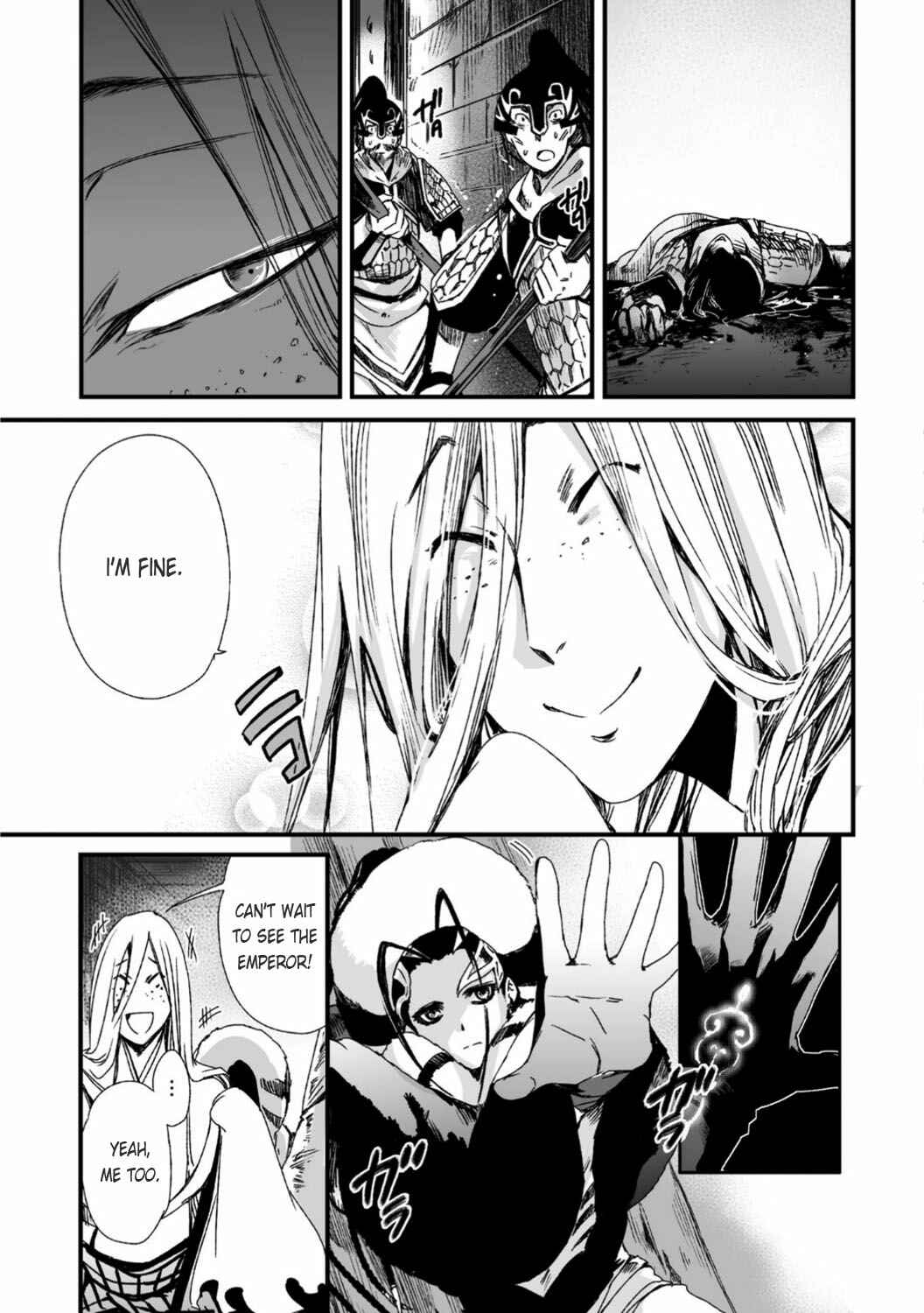 Page 33 Chapter 25 Ouja no Yuugi