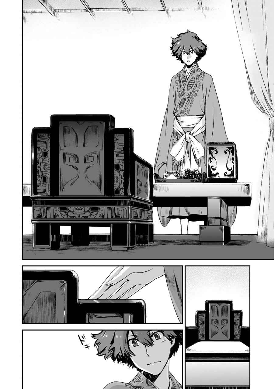 Page 10 Chapter 8 Ouja no Yuugi