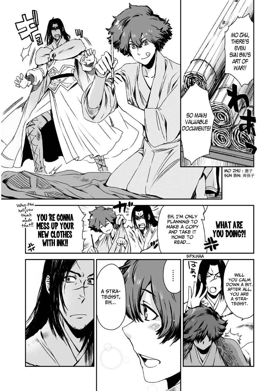 Page 13 Chapter 8 Ouja no Yuugi