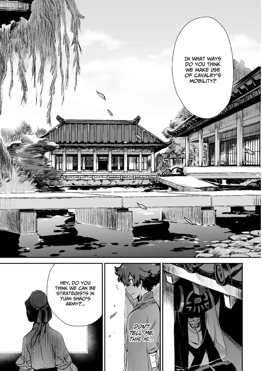 Page 19 Chapter 8 Ouja no Yuugi