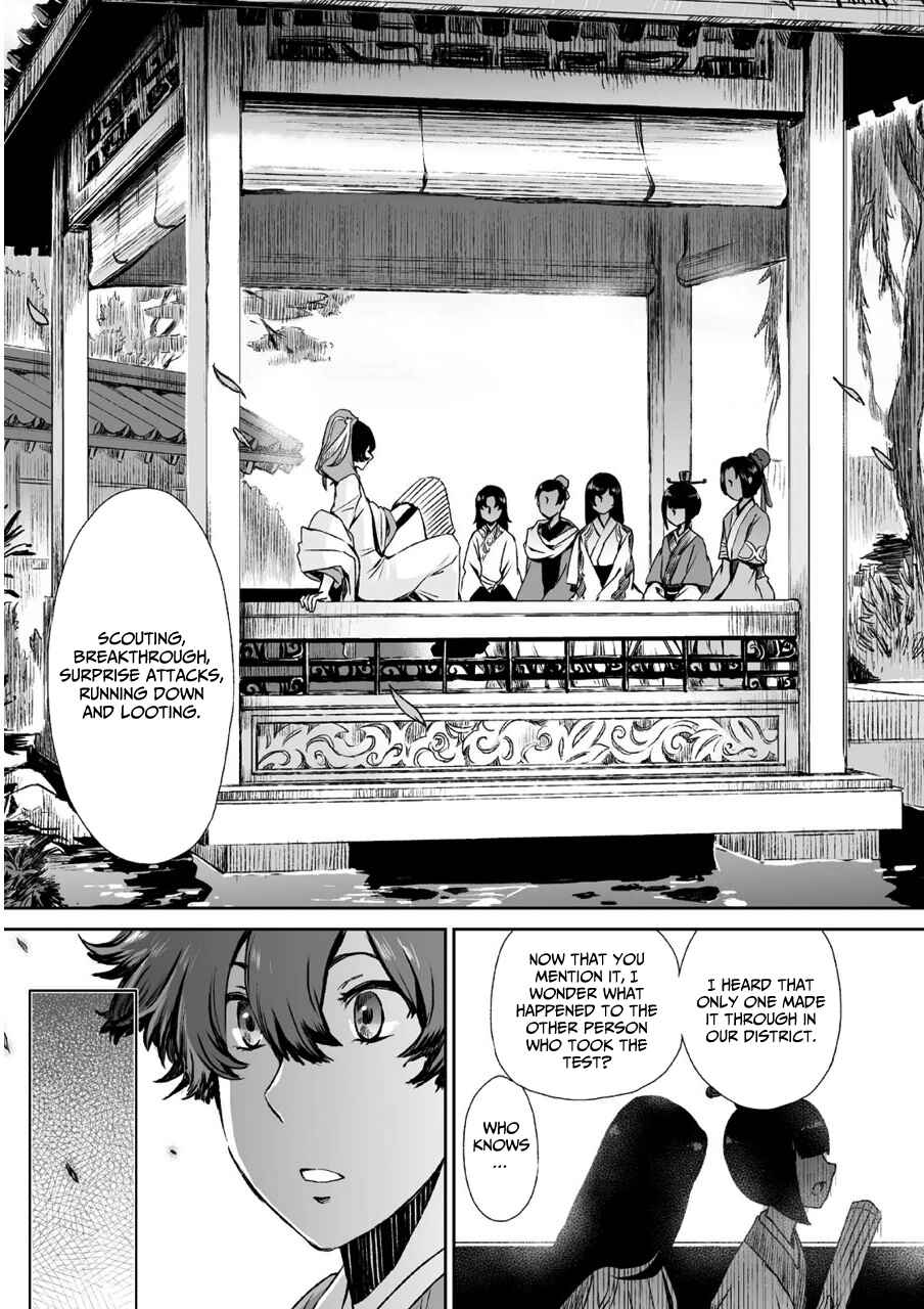 Page 20 Chapter 8 Ouja no Yuugi