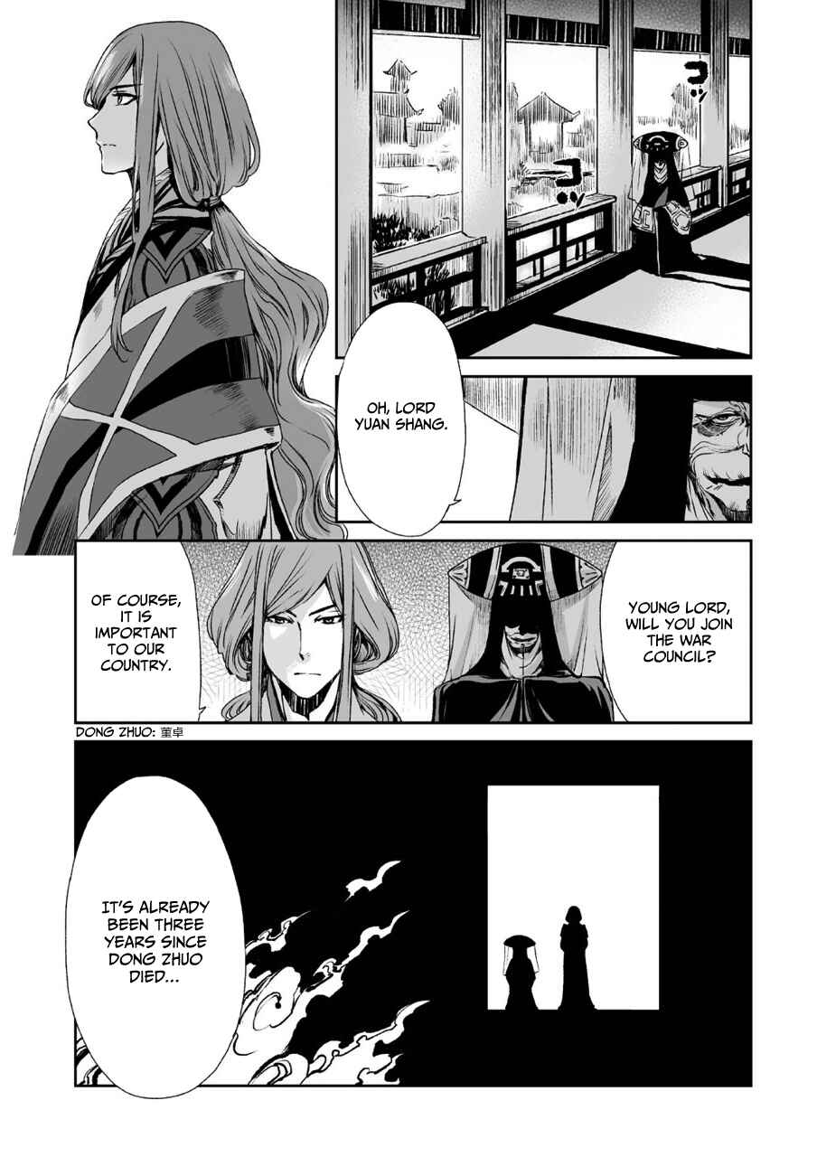 Page 24 Chapter 8 Ouja no Yuugi