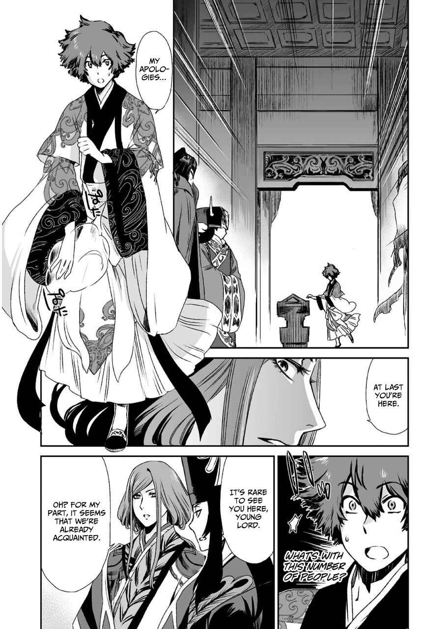 Page 30 Chapter 8 Ouja no Yuugi