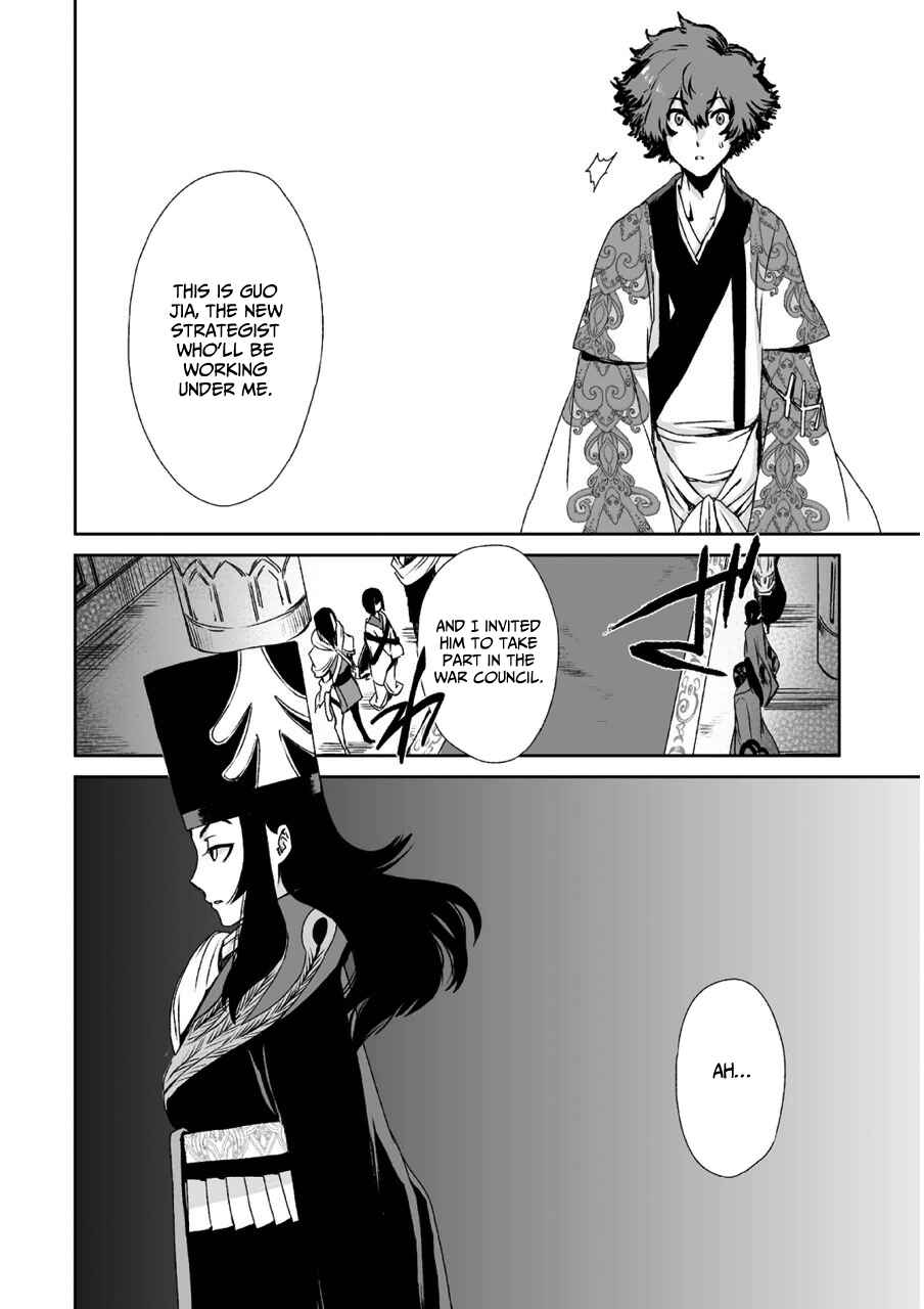 Page 31 Chapter 8 Ouja no Yuugi
